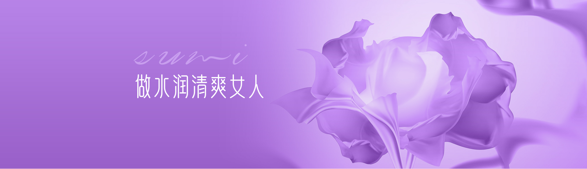 水汪汪