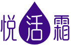 悦活霜