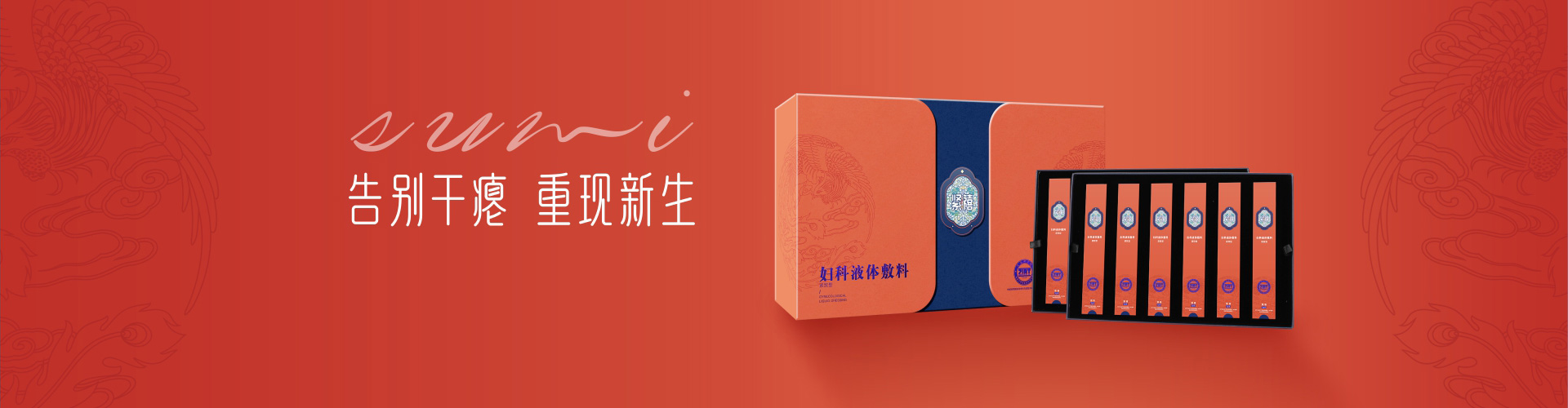 广告2