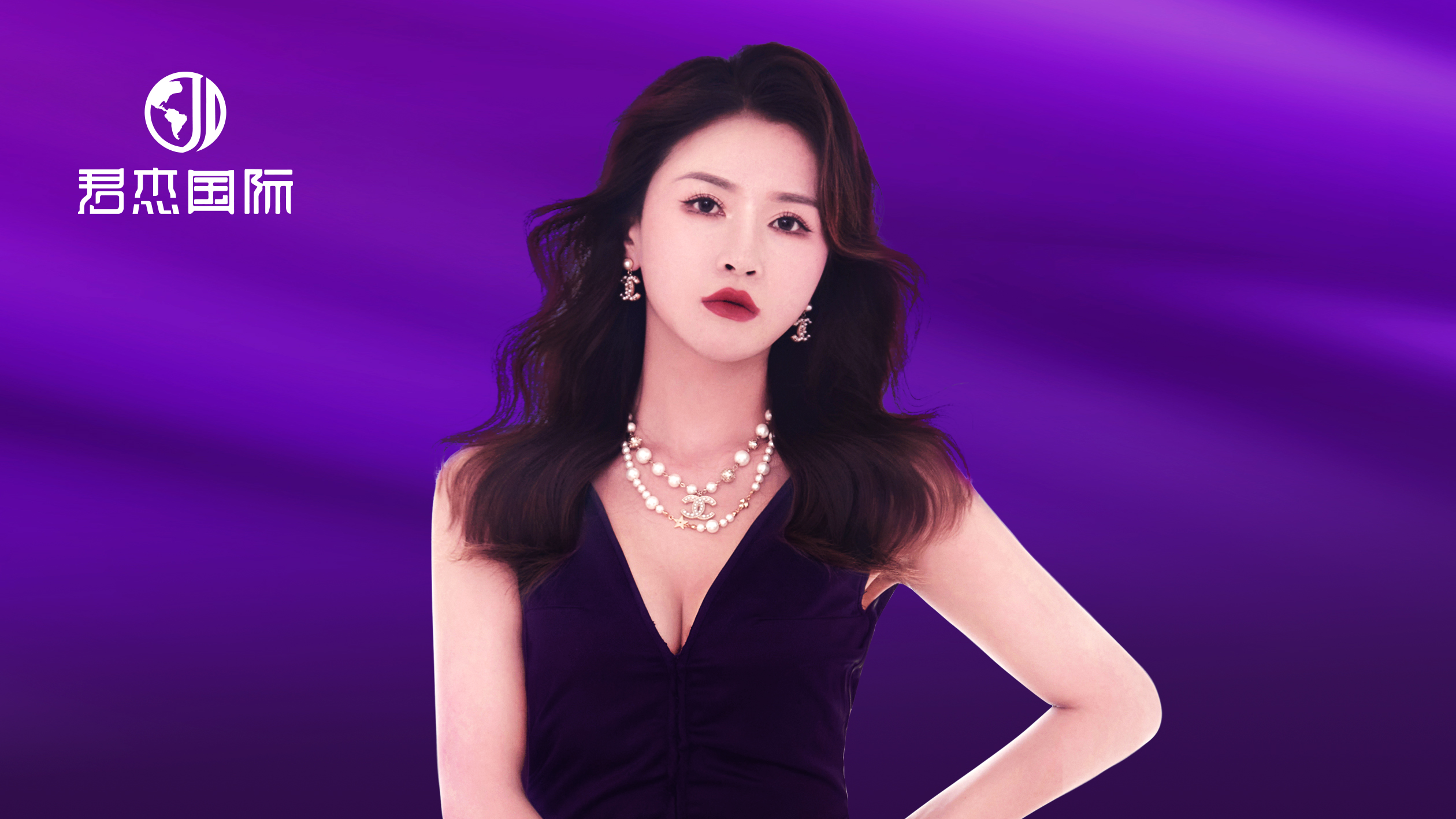 君杰国际酥蜜CBO郭融女士