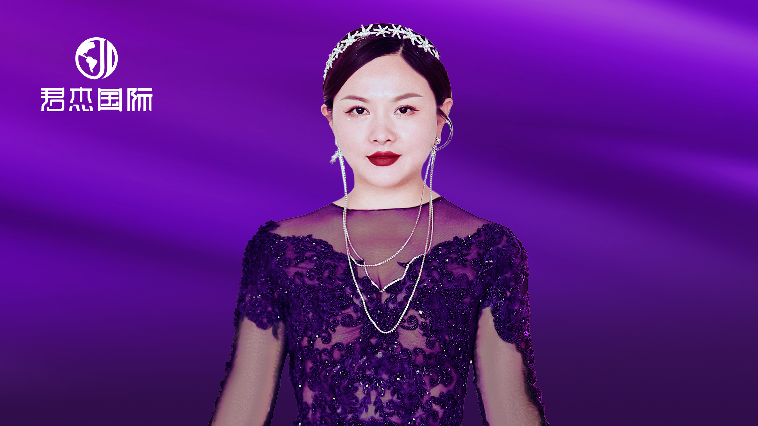 幸福女神-郭雅婧